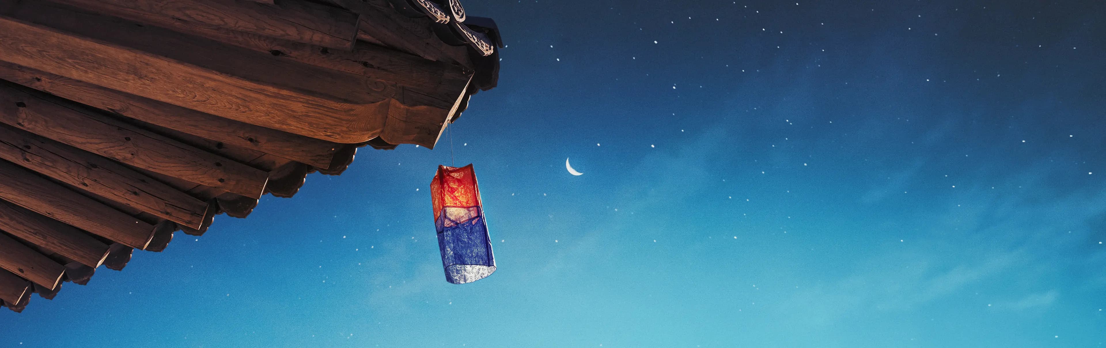 customer page banner